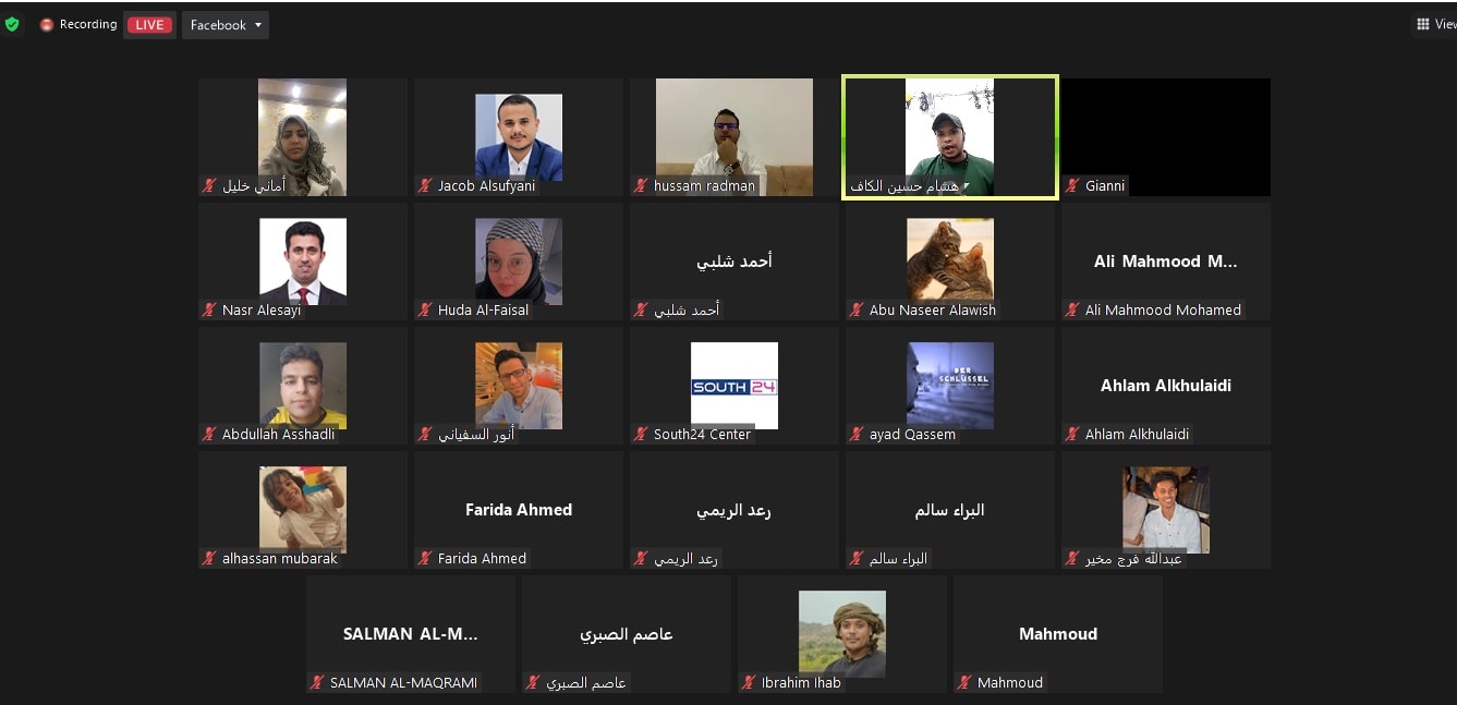 ندوة نقاش | دوافع وأجندة وسيناريوهات المحادثات السعودية الحوثية