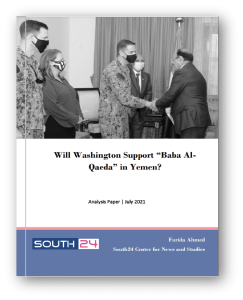 Will Washington Support “Baba Al-Qaeda” in Yemen?