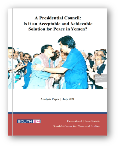 A Presidential Council: Is it an Acceptable and Achievable Solution for Peace in Yemen?
