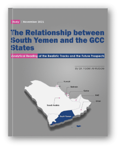 the relationship Between South Yemen And the GCC States