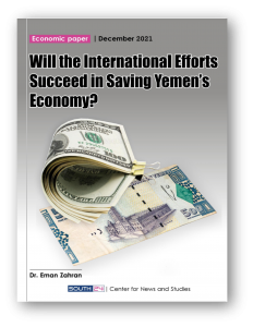Will the International Efforts Succeed in Saving Yemen’s Economy?