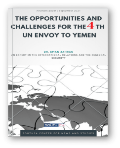 The Opportunities and Challenges for the 4th UN Envoy to Yemen