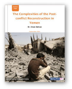 The Complexities of the Post Conflict Reconstruction in Yemen