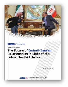 The Future of Emirati-Iranian Relationships in Light of the Houthi Attacks