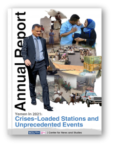 Yemen Annual Report (2021): Crises-loaded Stations and Unprecedented Events