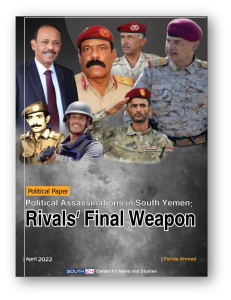 Political Assassinations in South Yemen: Rivals' Last Weapon
