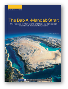 Bab Al-Mandab Strait