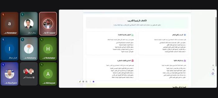 South24 Center hosts Specialized Session on AI Applications for Environmental and Climate Issues