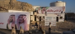 المهرة: صراع النفوذ الخليجي في جنوب اليمن