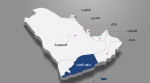 دراسة حديثة تدعو لتعزيز علاقة جنوب اليمن بدول مجلس التعاون الخليجي