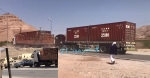شحنة سلاح ضخمة تصل القوات المدعومة من السعودية في اليمن