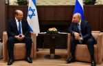 Russia Might Defend Israel If Iran Launched Missile Strikes Against It