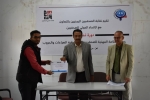 من تمثَّل «نقابة الصحفيين اليمنيين»؟