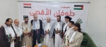 Did the Gaza War Deepen the Houthi-Islahi Rapprochement or Bring it to the Surface?
