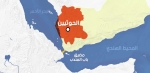 تداعيات هجوم الحوثيين على شبكات التجارة البحرية (ورقة تحليلية)