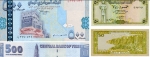 وكالات: صراع العملات في اليمن.. انفصال بين الجنوب والشمال