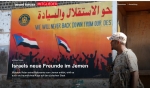 صحيفة إسرائيلية تسخر من اتهام جنوب اليمن بالارتباط بـ «الصهاينة»