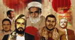 هل فشلت استراتيجية «الإسلام المعتدل» الأميركية في اليمن؟