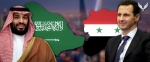 التقارب السعودي السوري.. المخاطر والفوائد